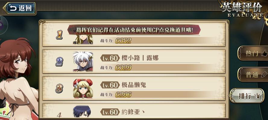 梦幻手游阿姨攻略（成为阿姨攻略，玩转梦幻手游，尽显女力！）