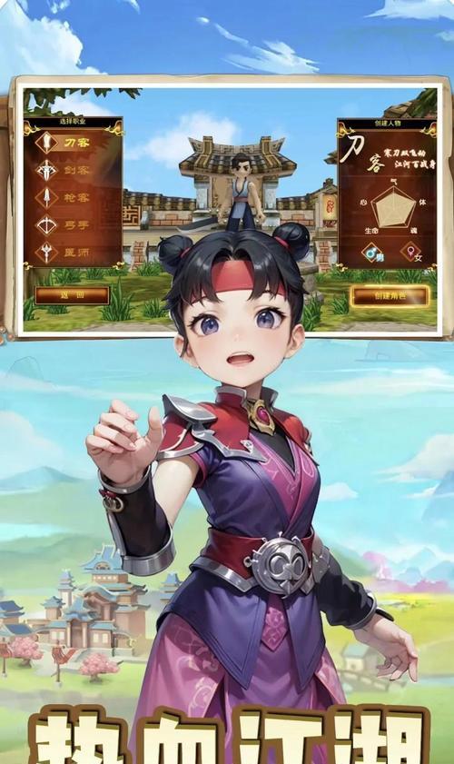 《热血江湖手游正版攻略大全》（从小白到大神，打造最强江湖）