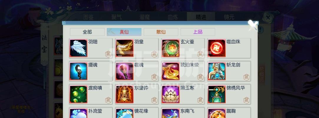 诛仙手游2灵契新区攻略（解锁无限潜力，掌握灵契系统，成就王者之路！）