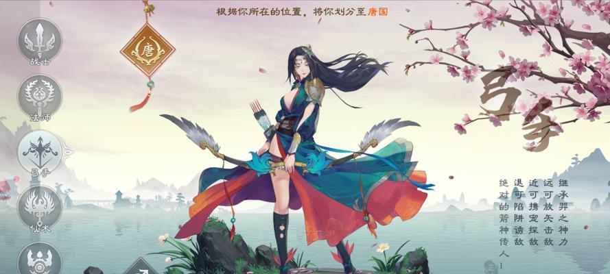 《绿色征途手游电系法师攻略大全》（掌握技巧，成为强力电系法师）