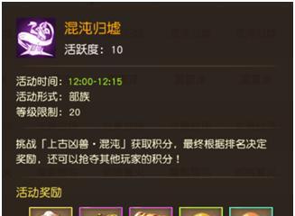 仙剑至尊手游攻略（打造最强角色，征服仙侠世界！）