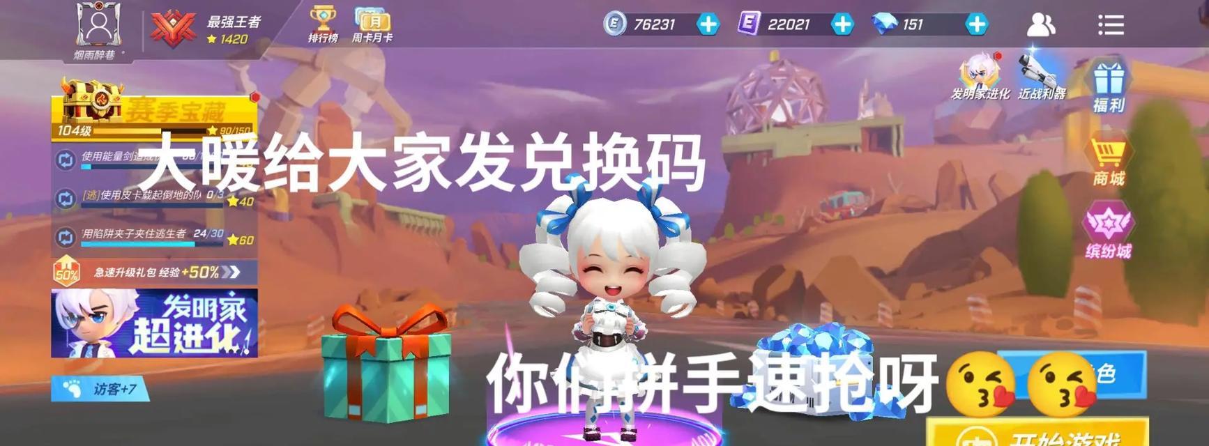 《以独自逃跑手游攻略》（一步步揭开谜题，成功逃脱的关键）