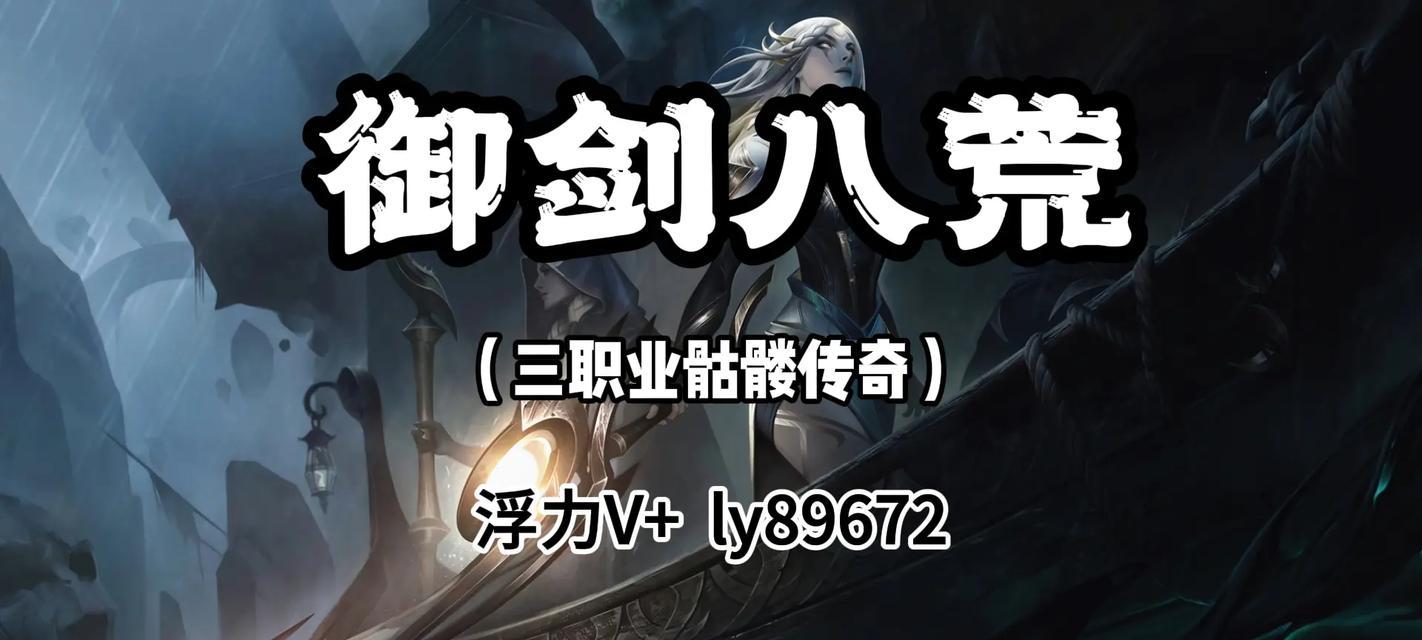 《探索传奇手游攻略的奇妙世界》（揭秘CP传奇手游攻略的无尽可能性）