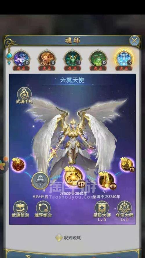 妖兽大陆攻略（激战妖兽，锻炼实力，畅享手游乐趣）