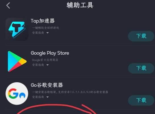 以堡垒之夜手游充钱攻略（经验分享）