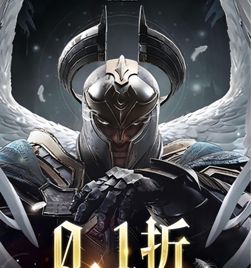 《探秘拉结尔手游剑魂攻略》（助你成为剑魂王者，尽显绝世剑术！）