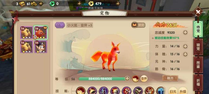寻仙手游密藏神台攻略（解锁神秘宝藏，助你称霸仙界）