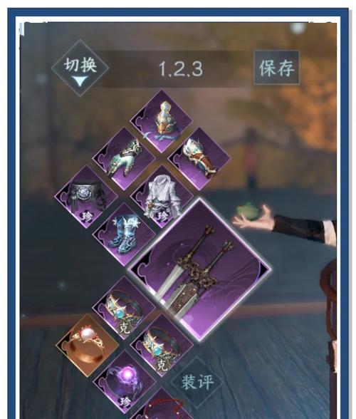掌握简单副本手游攻略的关键技巧（轻松游玩简单副本手游，成为顶尖玩家的秘诀）