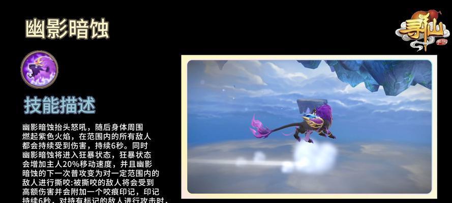 《寻仙手游170级装备攻略》（掌握一招，击败千军万马）