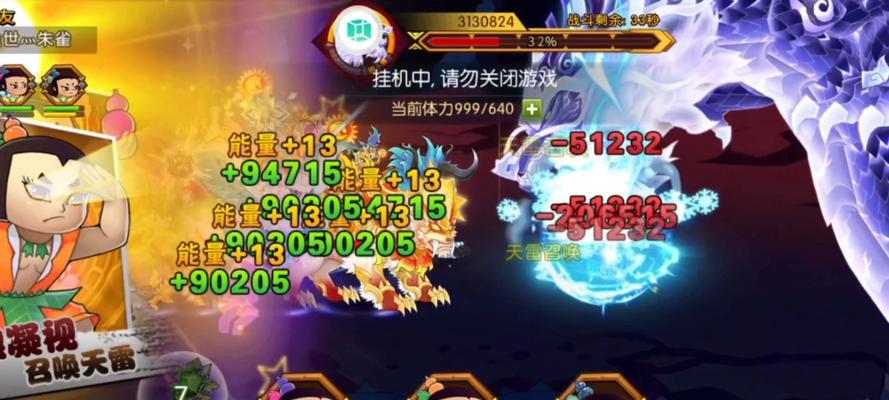 《葫芦娃手游平民打图攻略》（以小资金打通游戏图的绝佳策略）