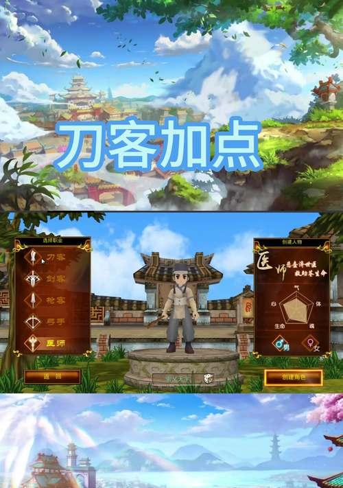 热血江湖手游打怪攻略（打怪攻略一网打尽，让你成为江湖大侠）