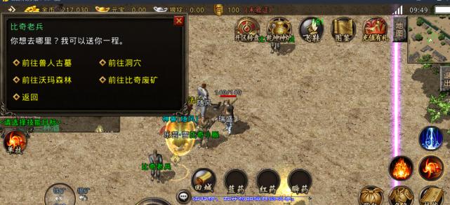 DQHeroes手游攻略（战胜邪恶力量，保卫和平大陆！）