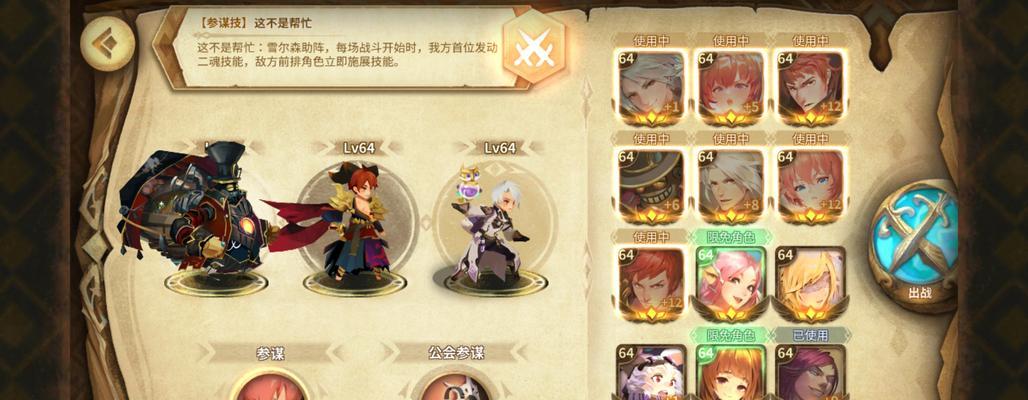 幻境宝箱手游攻略（探索宝箱幻境，揭示无尽宝藏的秘密）