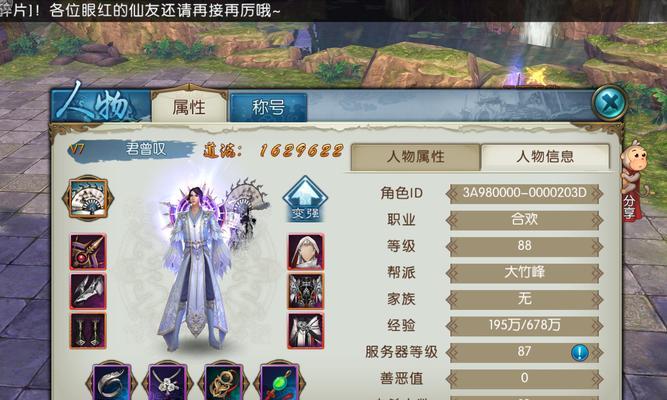如何找到适合你的手游攻略（让你成为手游高手的关键技巧）