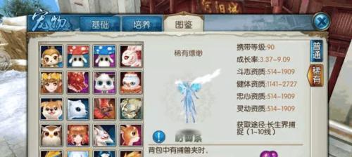 《沧澜前期攻略大全》（打通游戏初期各种难关，助你快速成长！）