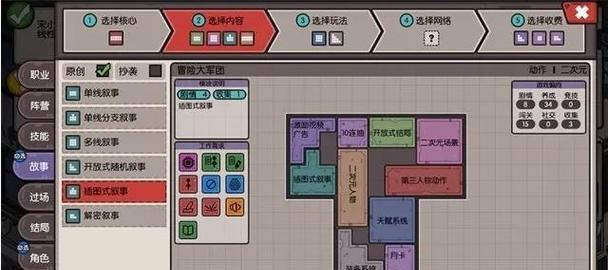 《乡村老师手游攻略大全》（玩转乡村老师手游，成为游戏强者！）