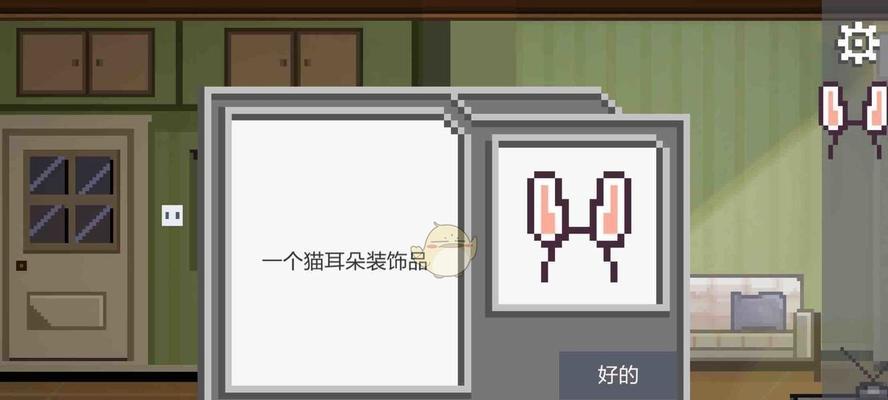 《回家手游攻略大揭秘》（探索家园、解谜疑团，如何成为回家手游王者？）