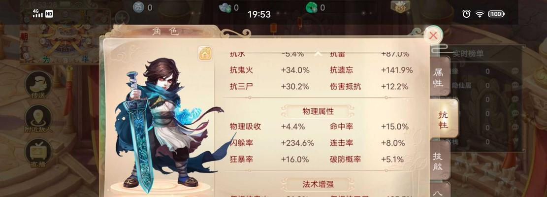《大话手游神兽无限挖宝攻略》（挖掘无尽宝藏，成就巅峰之路）