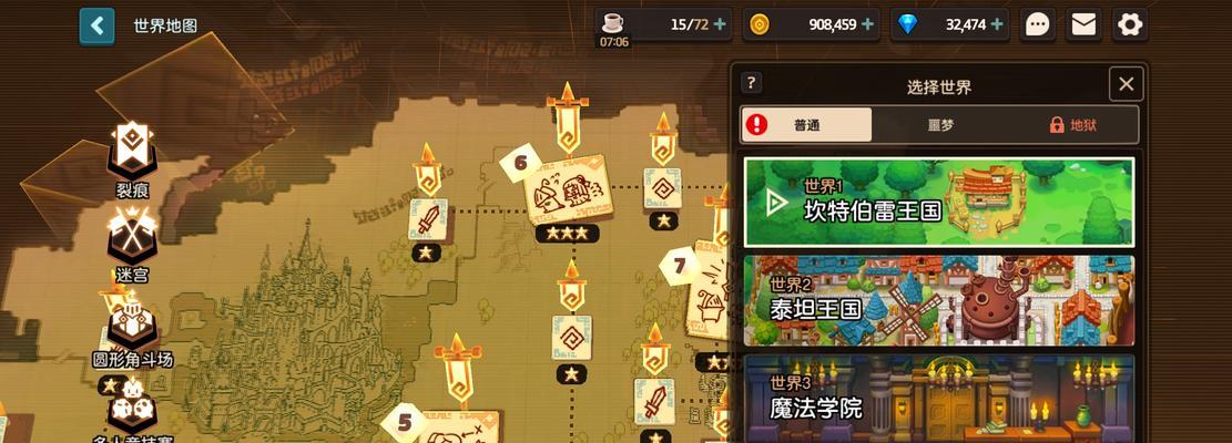 解密迷宫游戏手游攻略（揭秘迷宫手游背后的玩法技巧与窍门）