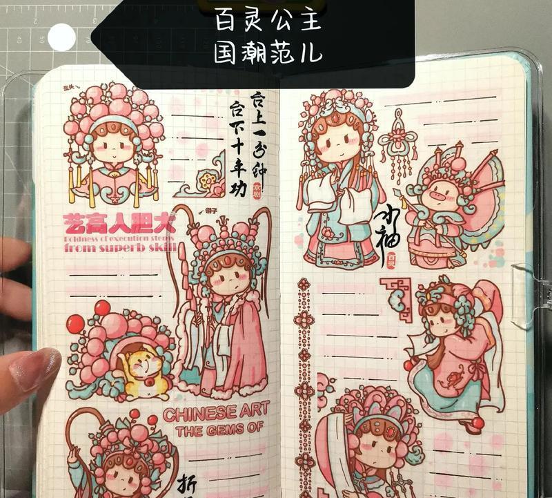手游攻略手帐排版指南（提升手游攻略效率的排版技巧）