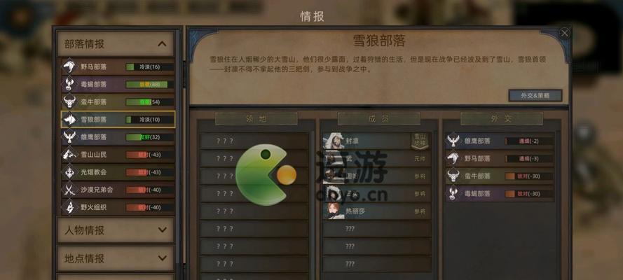《攻略手游部落，策略制霸无敌》（以部落战争为主题，带你征战手游世界）