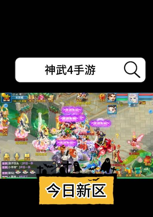 《探寻神武手游36的攻略秘籍》（大神带你领略最强技巧！）