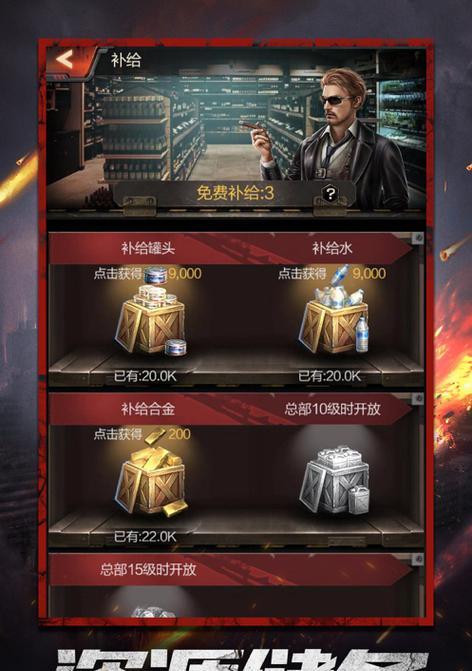 《手游僵尸之战攻略大全》（掌握关键技巧，成为僵尸终结者）