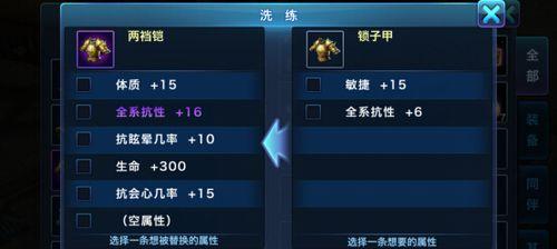 《剑侠情缘手游五行攻略秘籍》（成为顶级剑侠，掌握五行之力的秘密！）
