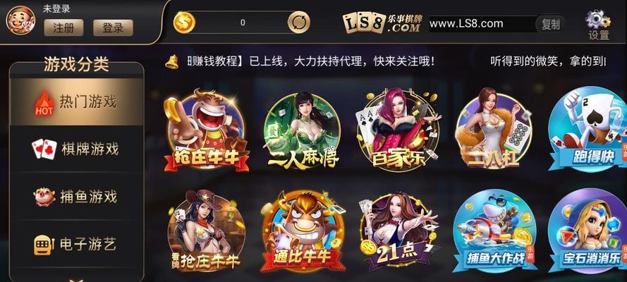 《探索家乡乐趣，畅玩生活手游》（带你领略家乡风情，尽享游戏乐趣）