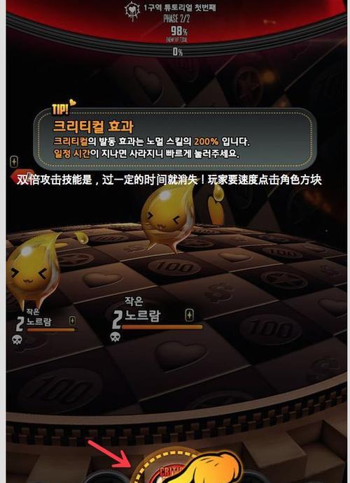 伏魔群英录手游单机版攻略（探秘伏魔之路，成为群英之王！）