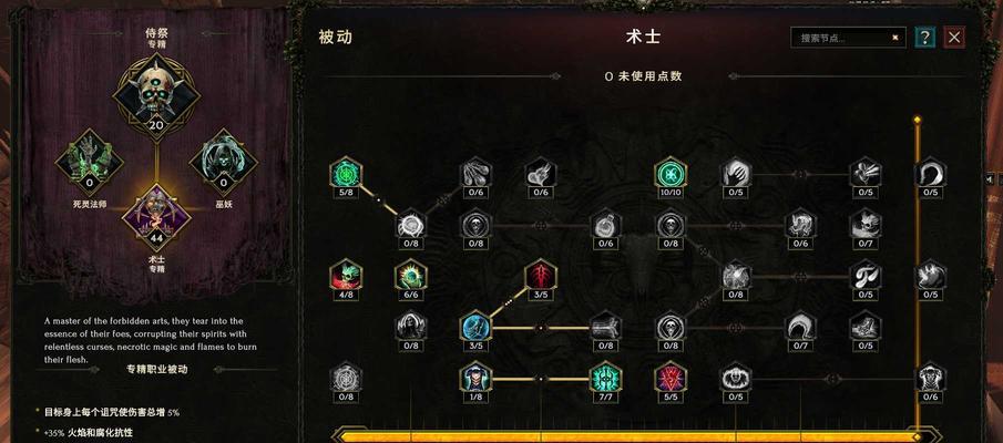 玩转方向手游（打造你的游戏必胜秘籍，畅游无限乐趣！）