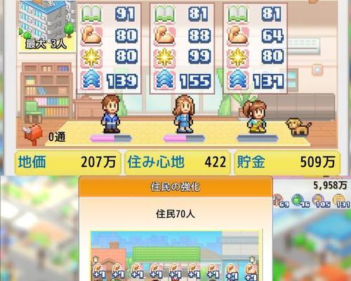 《日语手游攻略大全》（从零开始学习日语，成为手游高手！）