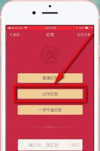 玩转手游（解析kol手游口令攻略，助你游戏高手如何轻松击败对手）