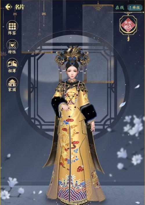 《延禧攻略手游经验大揭秘！》（玩家必读的攻略指南，助你征服游戏世界！）