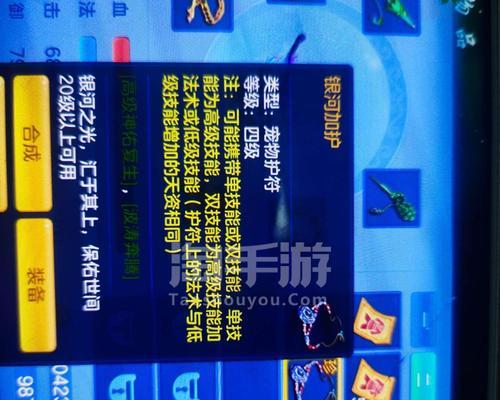 神武4手游4技能天兵攻略（掌握技能搭配，成就无敌战神！）
