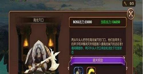 手游隔离攻略