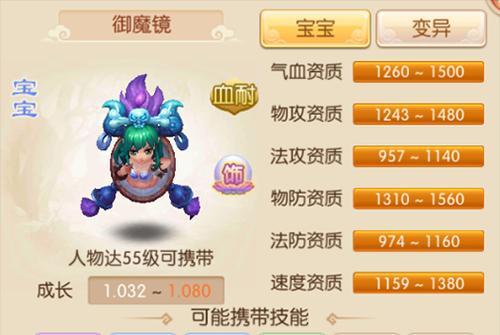 《梦幻诛仙手游起灵攻略大揭秘》（诛仙手游起灵攻略，助你称霸修仙之路）