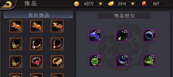 手游三国战纪排位攻略（成就巅峰排名，战略智慧才是关键）