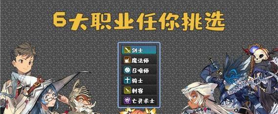 解锁无尽冒险乐趣，畅玩地牢攻略手游（深入地下城，探索未知世界的奇遇与挑战）