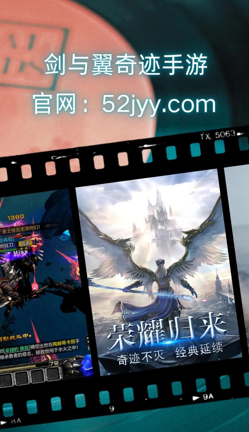 奇迹MU手游648元攻略（一起来了解如何利用648元打造无敌角色吧！）