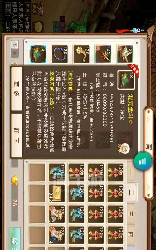 力金职业攻略——问道手游中的绝世神兵（探索力金职业的技能和装备，打造无敌战士）