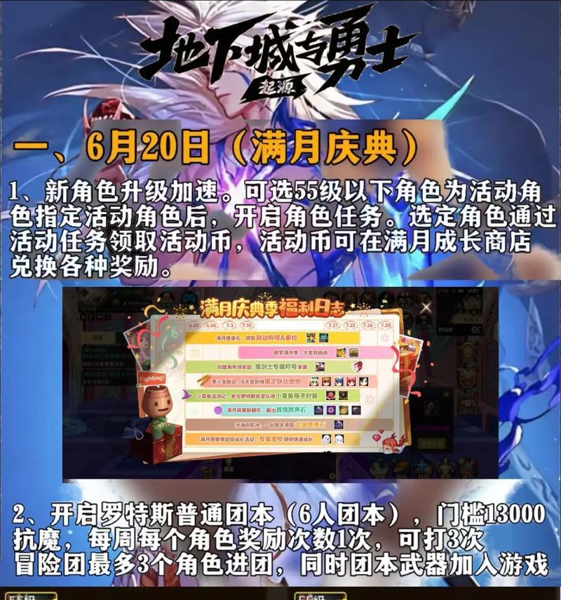 《CF手游攻略大全》（CF手游选择攻略一网打尽）