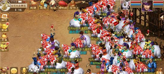 问道手游神秘礼物攻略（解锁神秘礼物，畅享无尽惊喜！）
