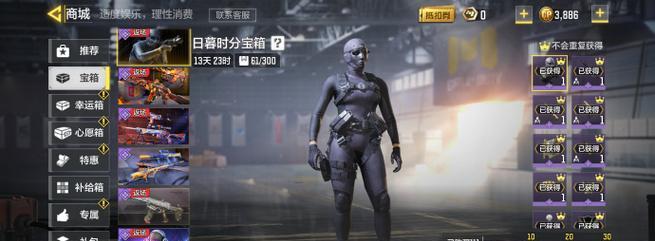 《使命召唤手游全国行动攻略》（征战全国，称霸战场！）