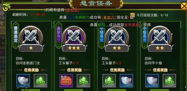 热血江湖手游帮派争霸攻略（掌握帮派争霸的关键策略，成为江湖一方霸主！）