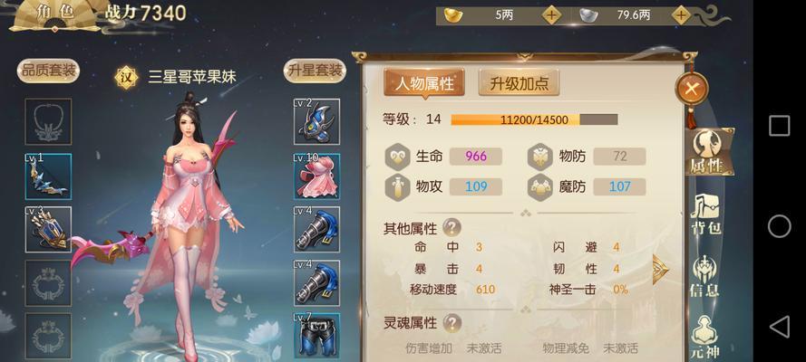 2月25日公测手游攻略（全面攻略）
