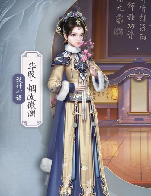 《穿越宫廷手游攻略》（掌握秘籍，成为宫廷之王！）
