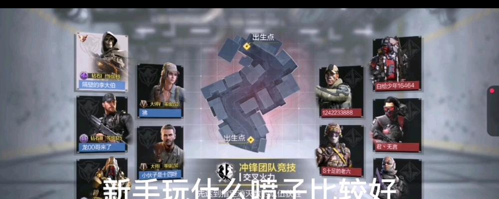 使命召唤手游新年攻略（掌握关键操作，迎战新年大挑战）