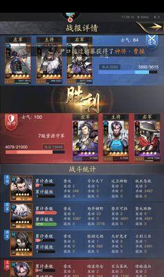 诛仙手游批量搬砖攻略（如何通过批量搬砖提升游戏等级，快速升级你的角色？）