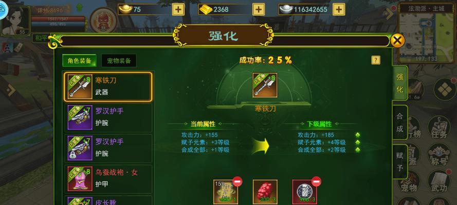 《热血江湖新区升级攻略》（掌握最新技巧，成为顶级高手）